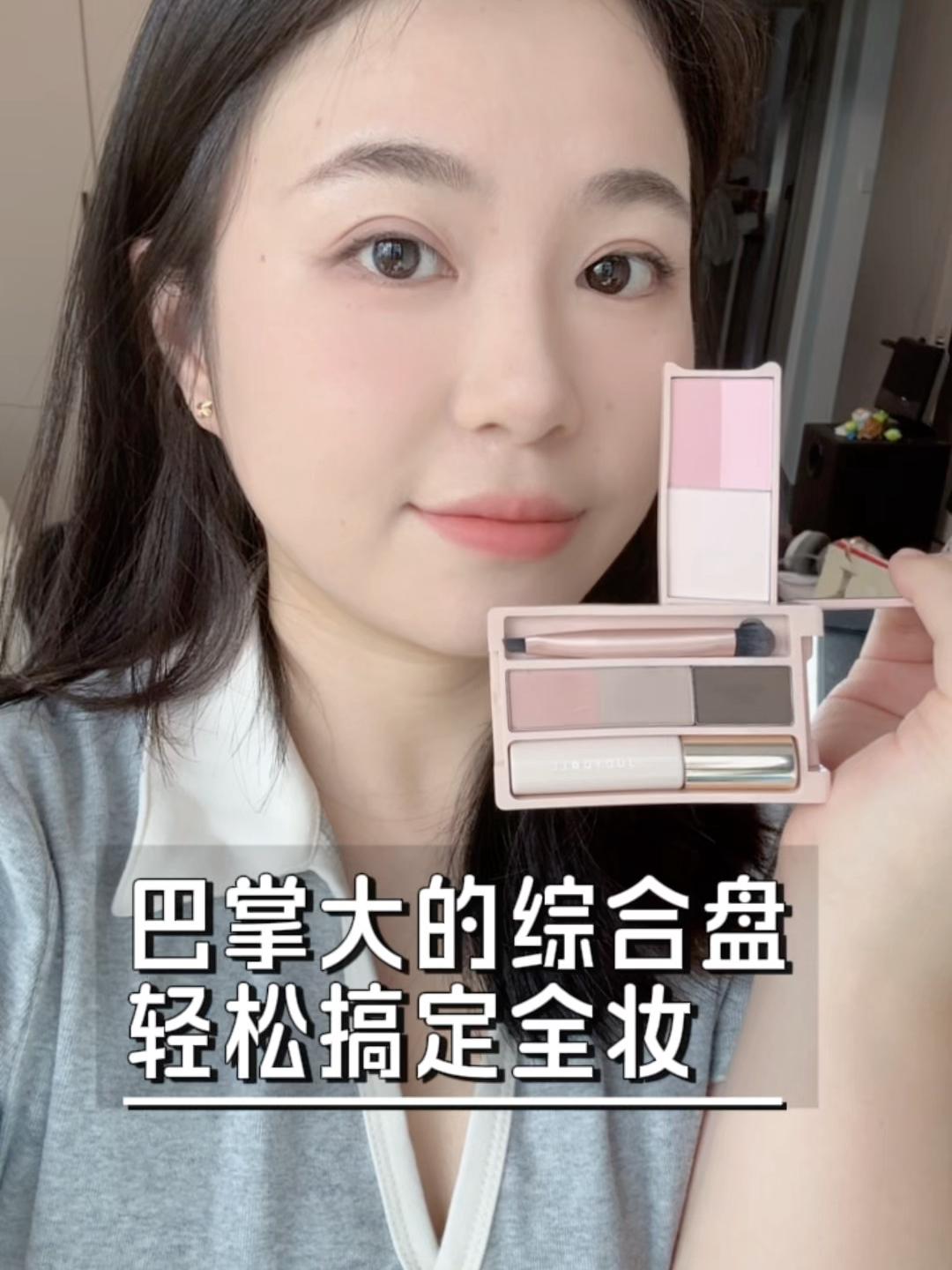 出门旅行方便带