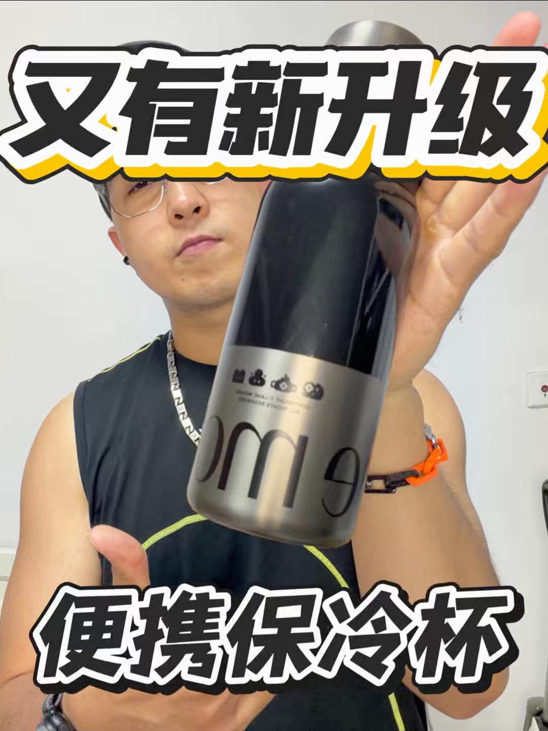 这杯子装冷饮装咖啡太爽了|高颜值保冷杯