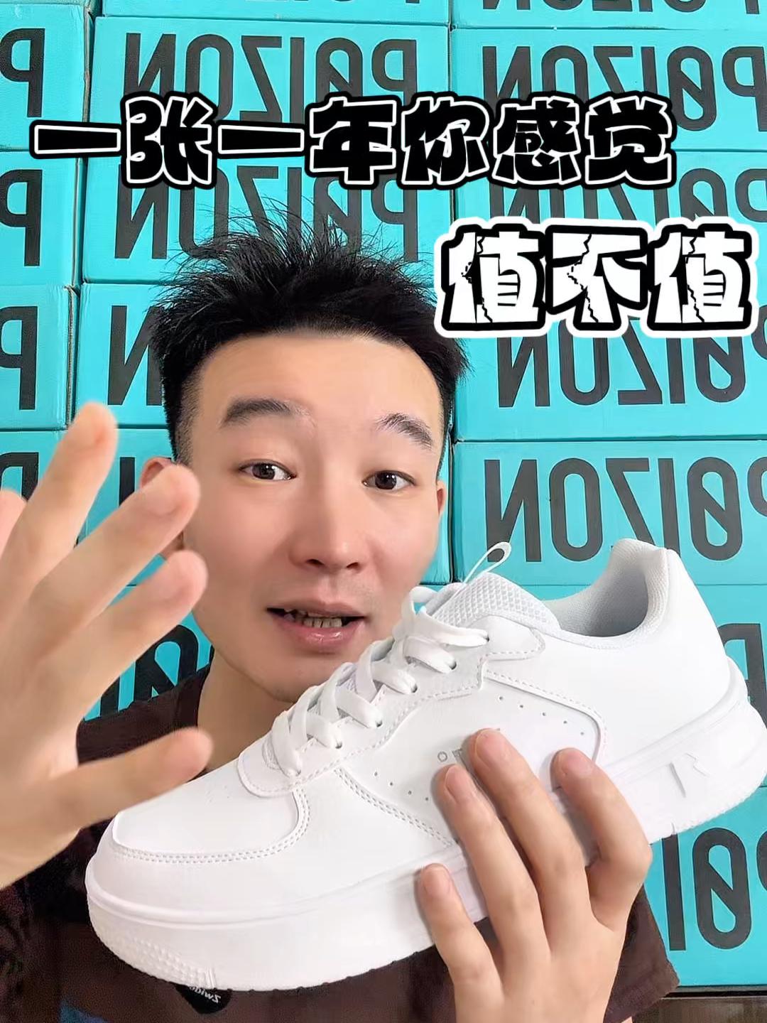 这才是正宗的全能王嘛✌️