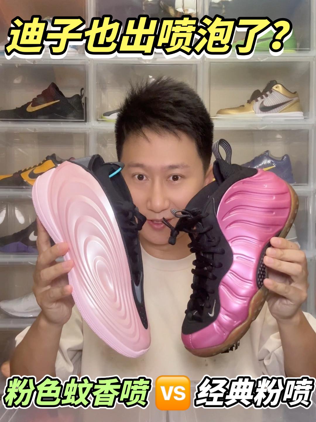 篮球最前线|哈登10🆚粉喷
