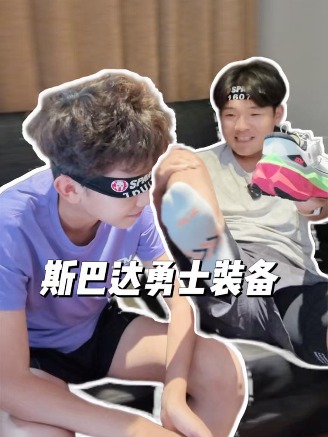斯巴达勇士装备