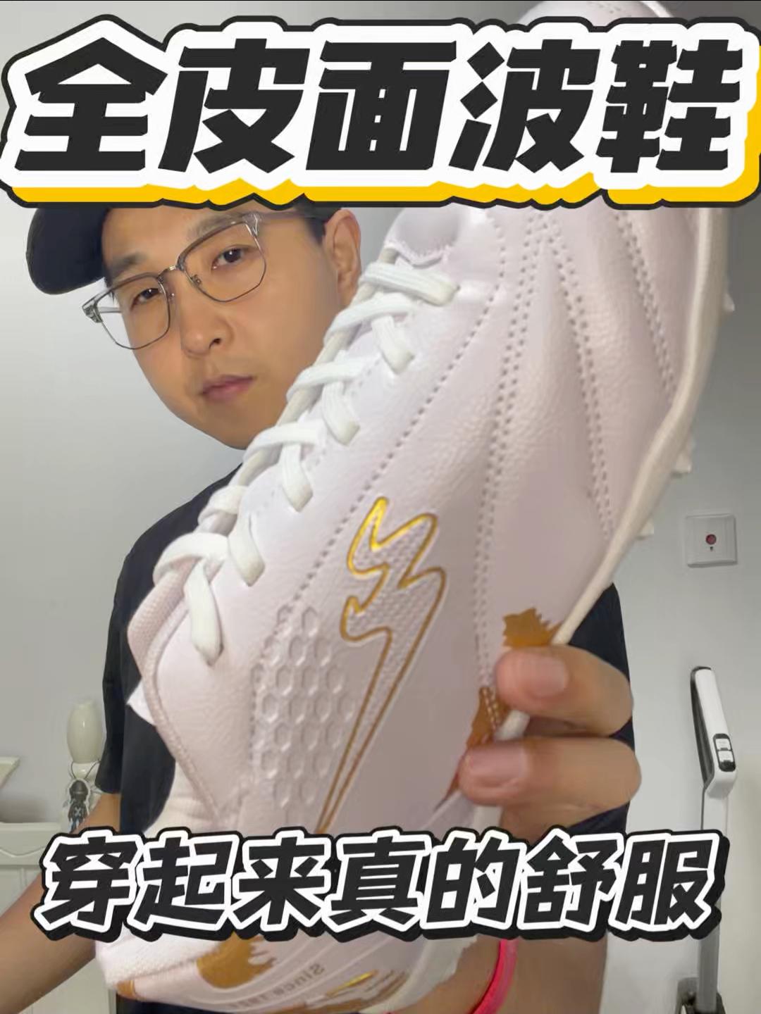 有一说一啊 全皮面的球鞋｜是真的有质感
