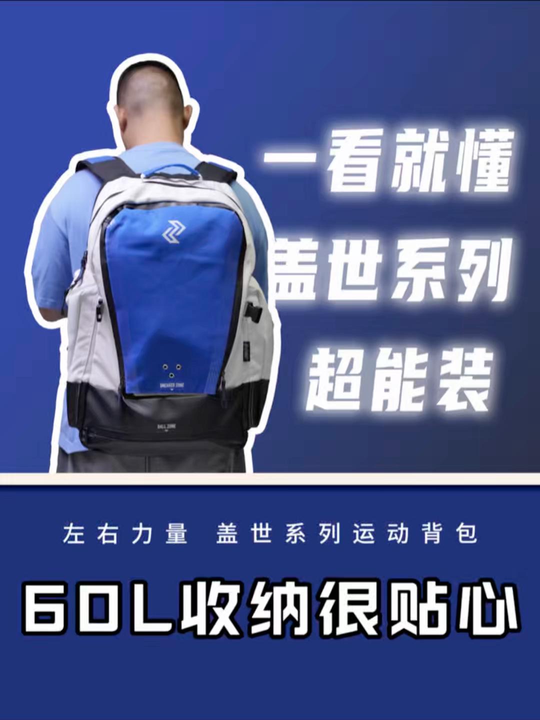 大就算了，还很贴心｜E级盖世系列背包