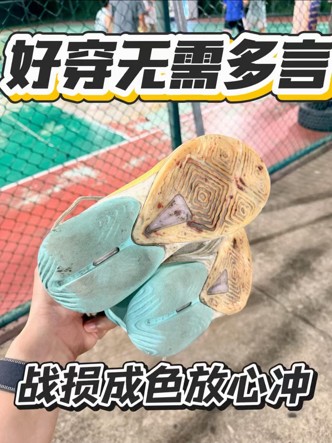 篮球博主 |你就看他穿什么就买什么就行了