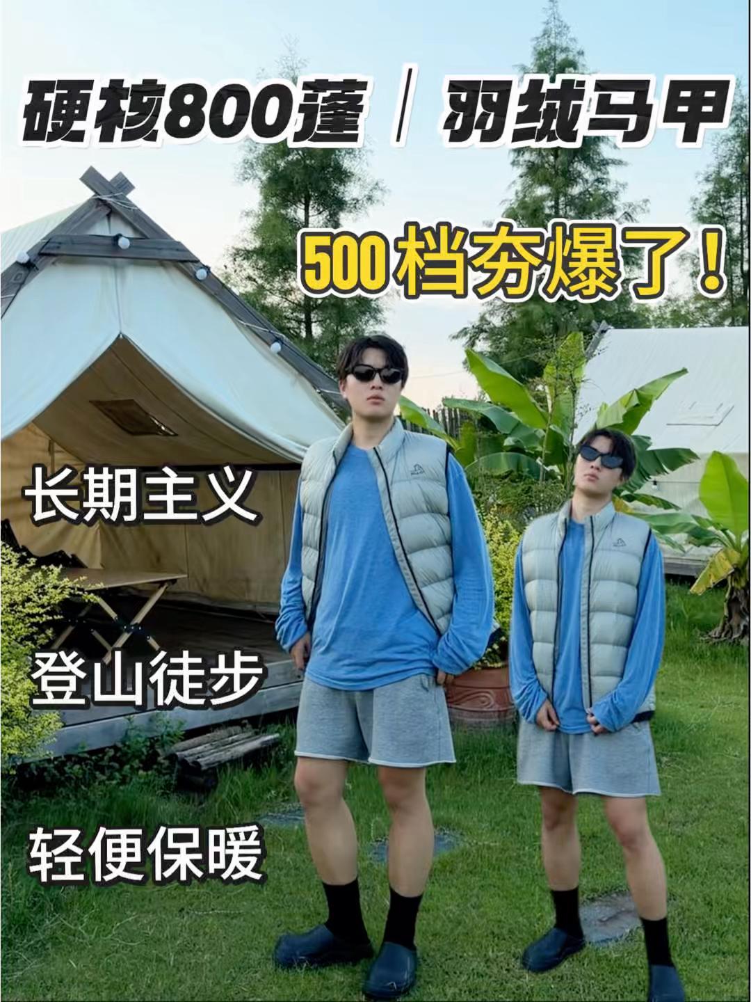 户外通勤露营，随性松弛出行