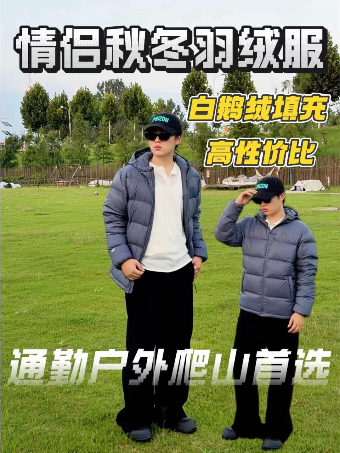 山野通勤,自在无束缚感