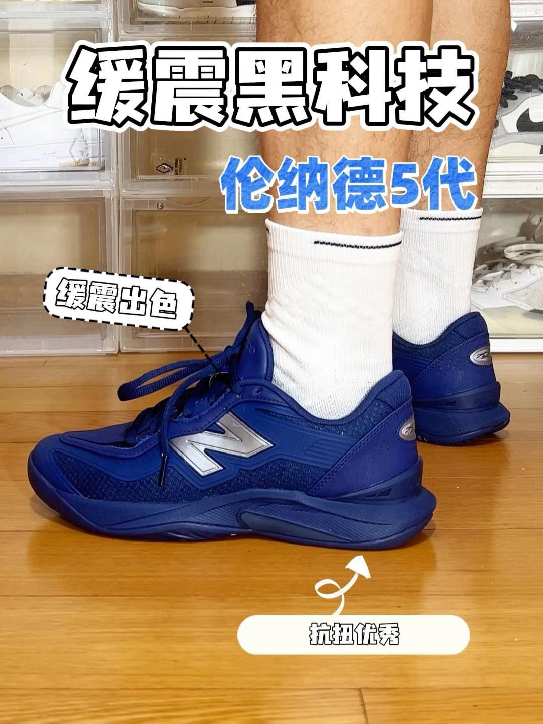 伦纳德5代开箱!上脚瞬间我悟了!