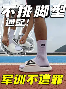 开学军训大救星💫久站放松巨爽‼️