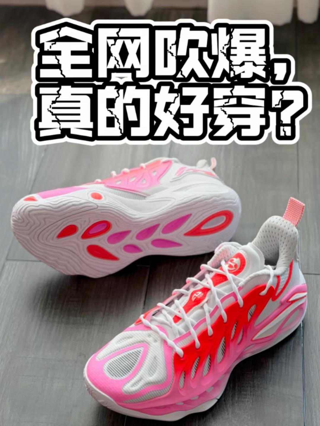 【帝说】全网吹爆,真的好穿?