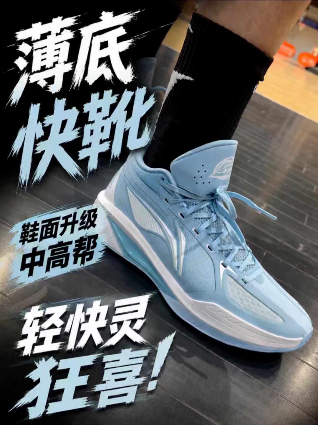轻灵一体⁉️宁子薄底快靴卷疯了⁉️