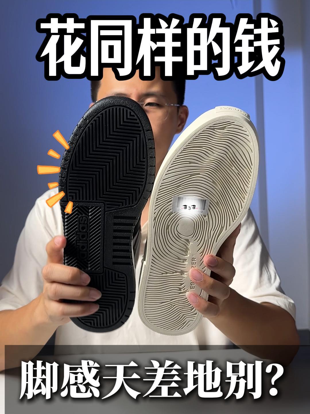 同样价格，买重的划算❓