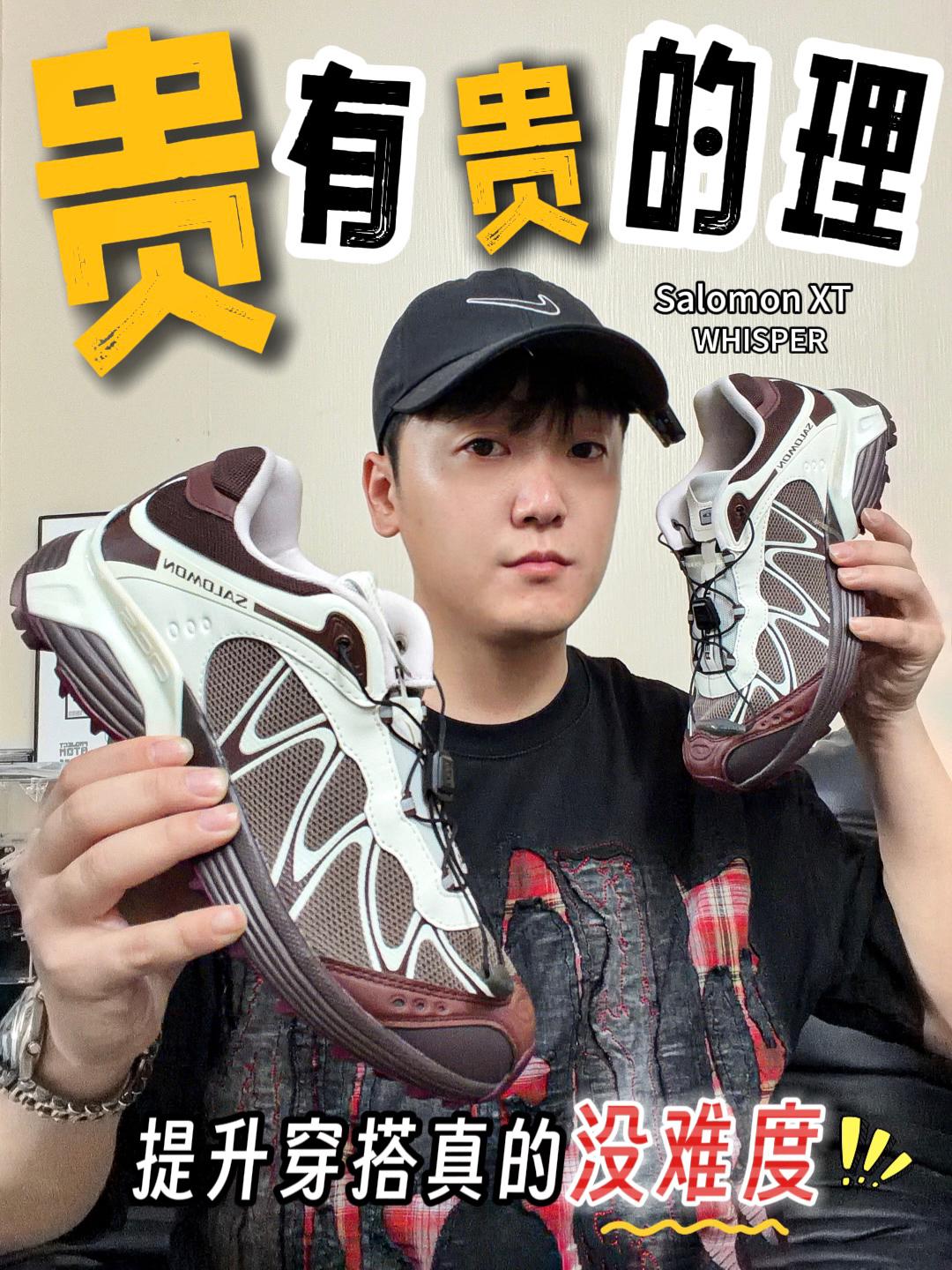 "秋冬穿搭有温度"❗️预算足这双包帅的🫡