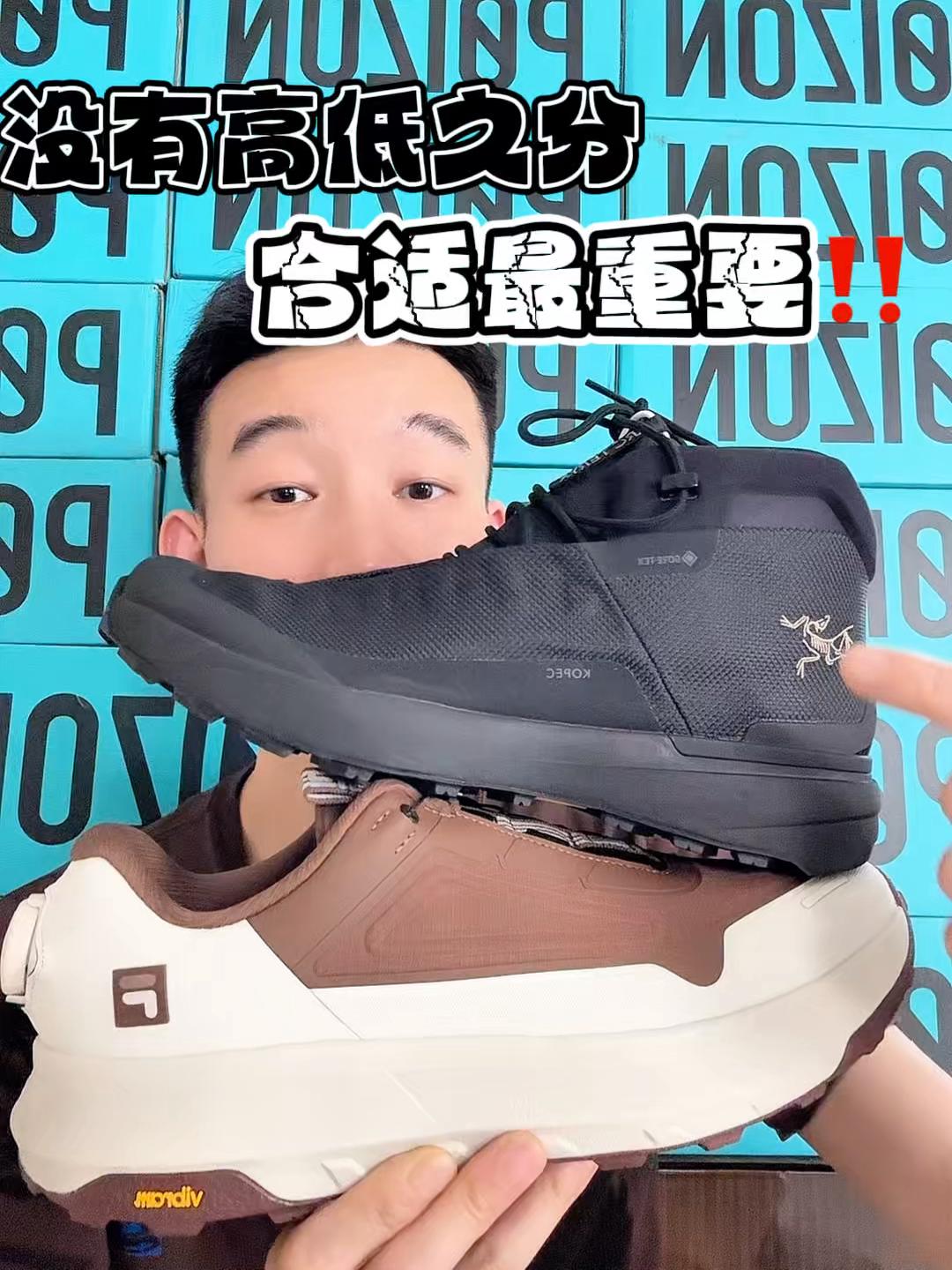 看看👀哪双更合适 😎