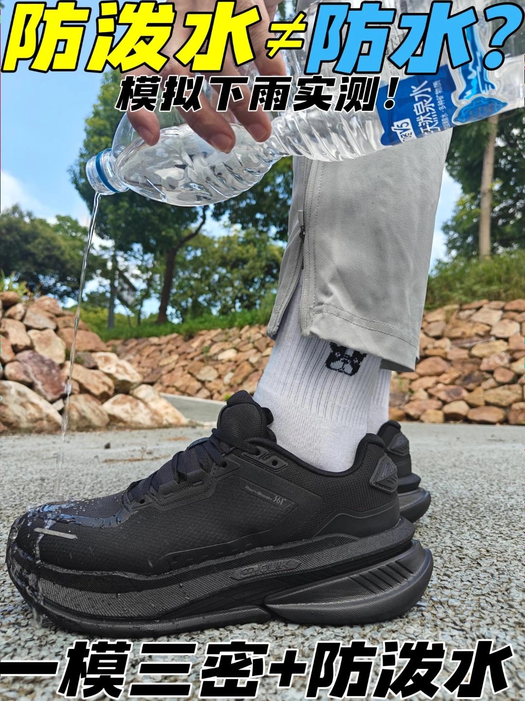 学生党开学装备|百元档这拒水性嘎嘎猛‼️