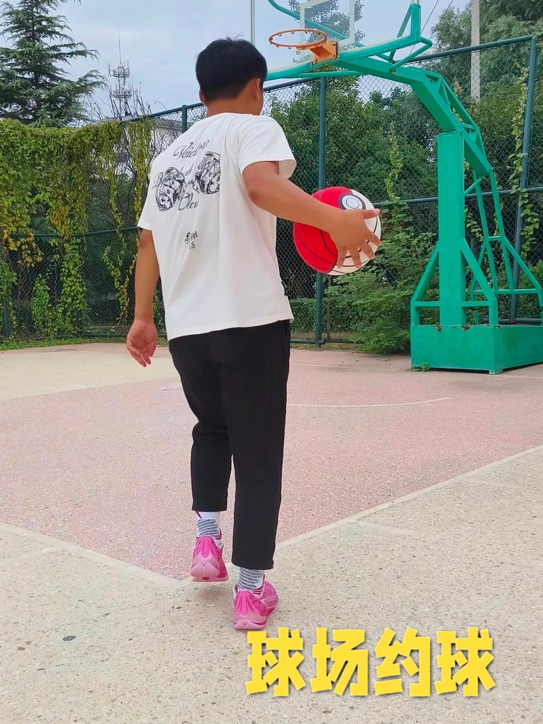 球场约球🏀