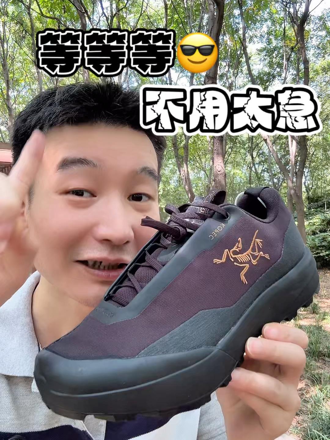 鞋子有时候 也可以帮你说话 😎
