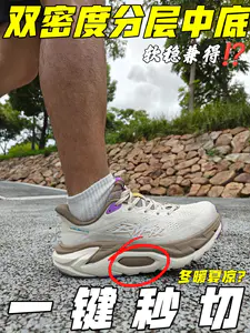 双密度🔄+自动排气💨|厚道PRO实测分享