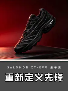 先锋基因来了?XT-EVO 抢先看👀