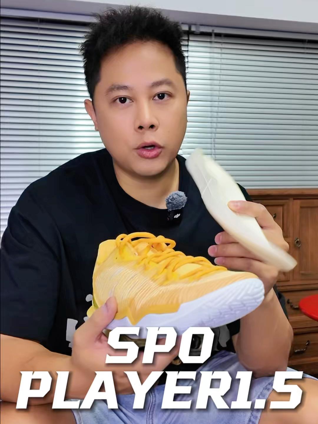 Spo Player1.5是真的好穿!