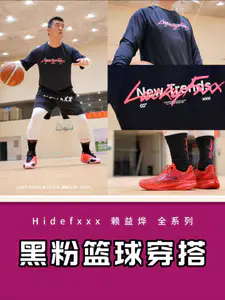 hidefxxx ×赖益烨联名系列 OOTD