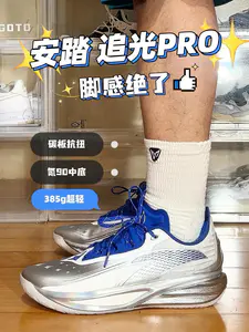 安踏追光Pro开箱|全掌氮90,澎湃回弹实战好鞋