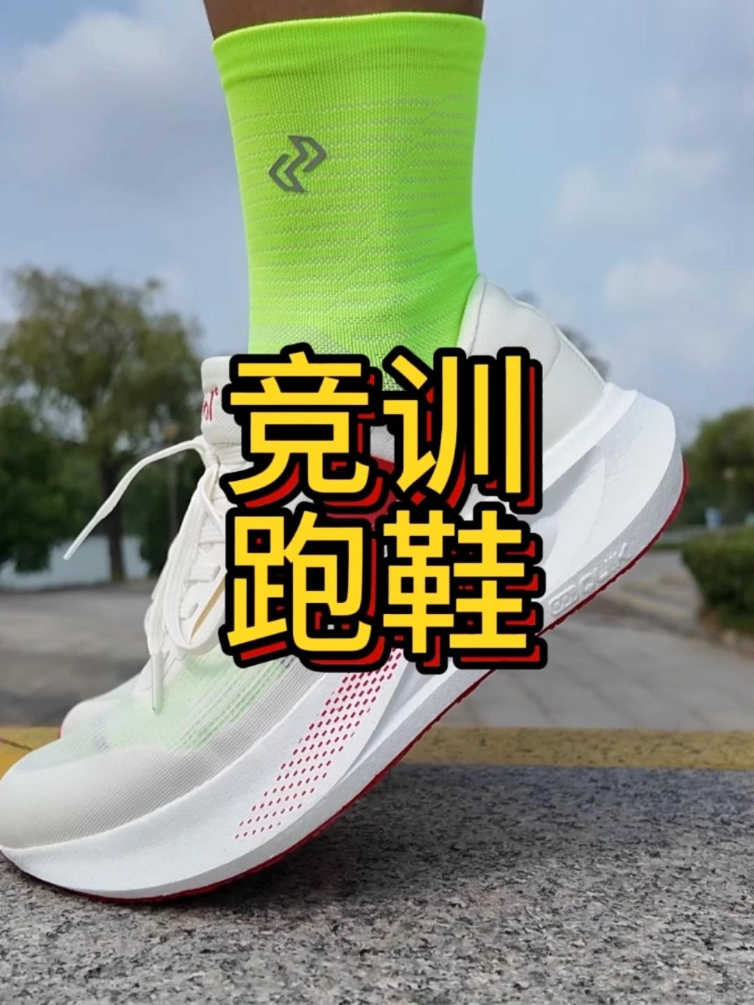 mega3更加适合学生跑者，方便日常通勤