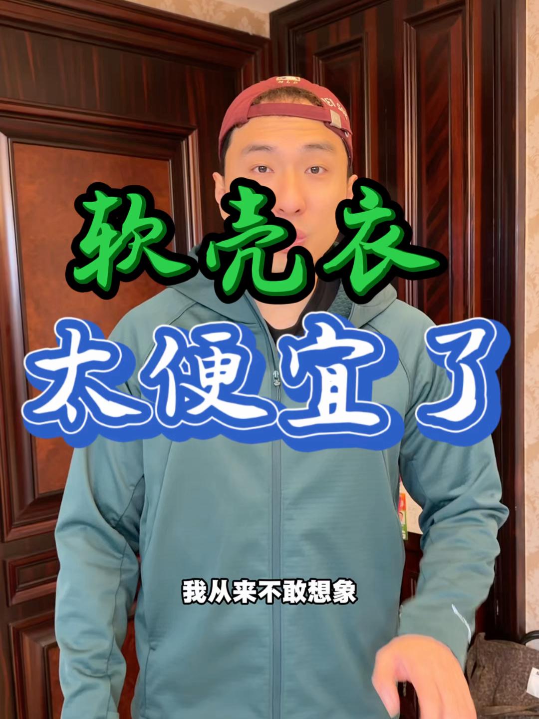 这么好还能这么便宜？