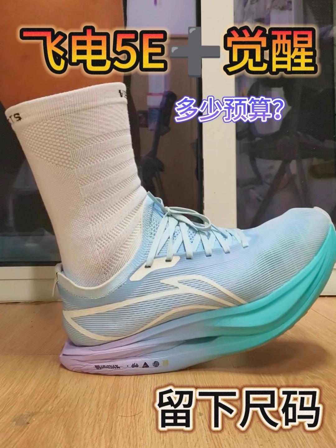 沉浸踩5e🔥能踩动吗❓