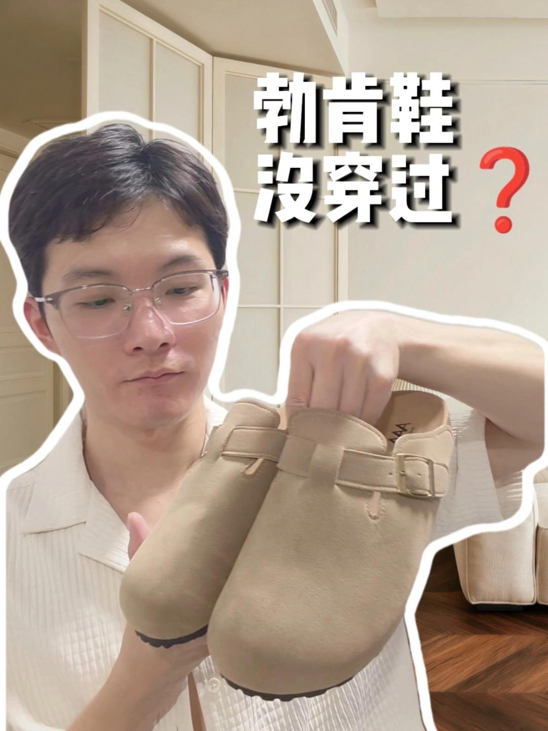 看着笨重上脚真香|防水厚底勃肯鞋,一脚蹬出松弛感