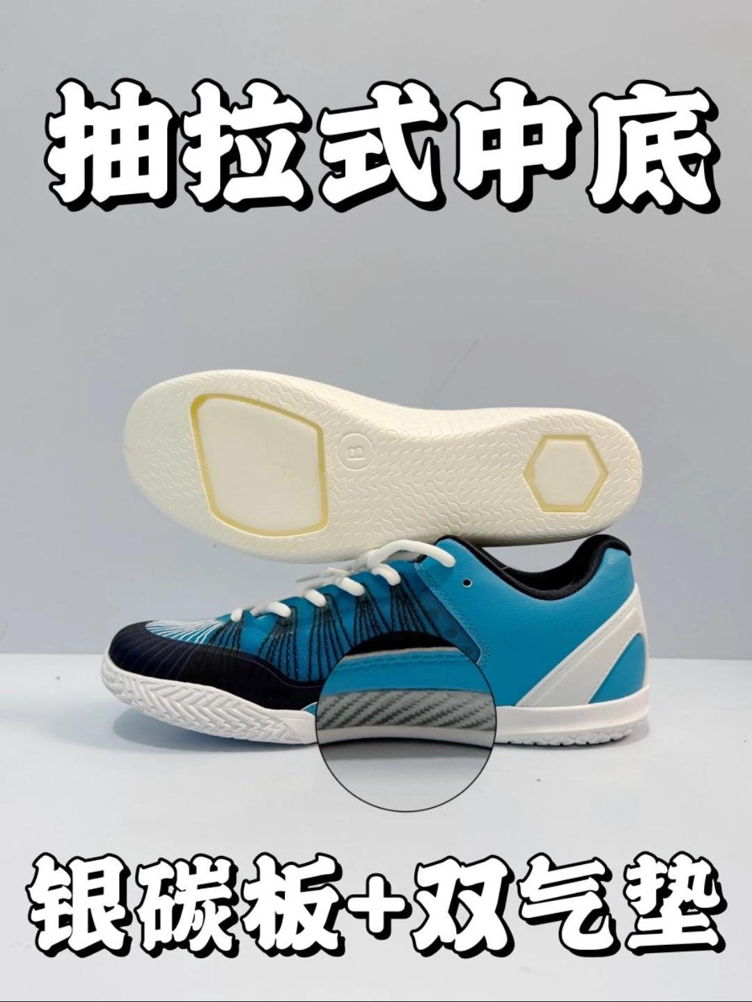 颠覆式设计❗抽拉式中底+碳板+双气垫❗