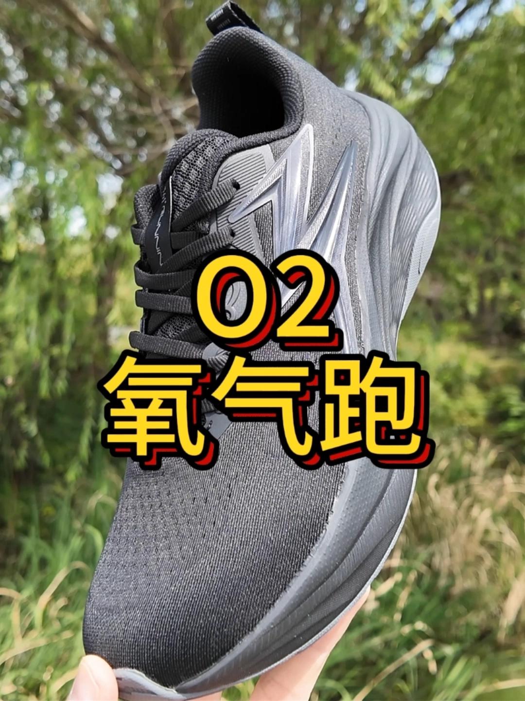 一开黑色慢跑通勤鞋开箱,361度O2有氧跑