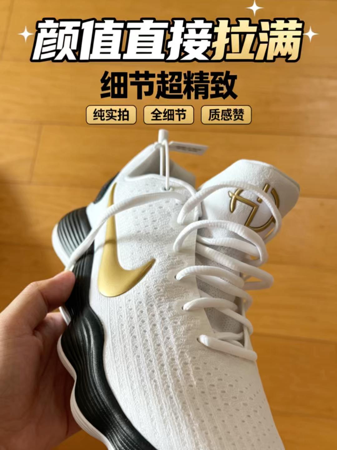 Nike HD2017开箱|一代实战神鞋,全掌React韧弹好穿