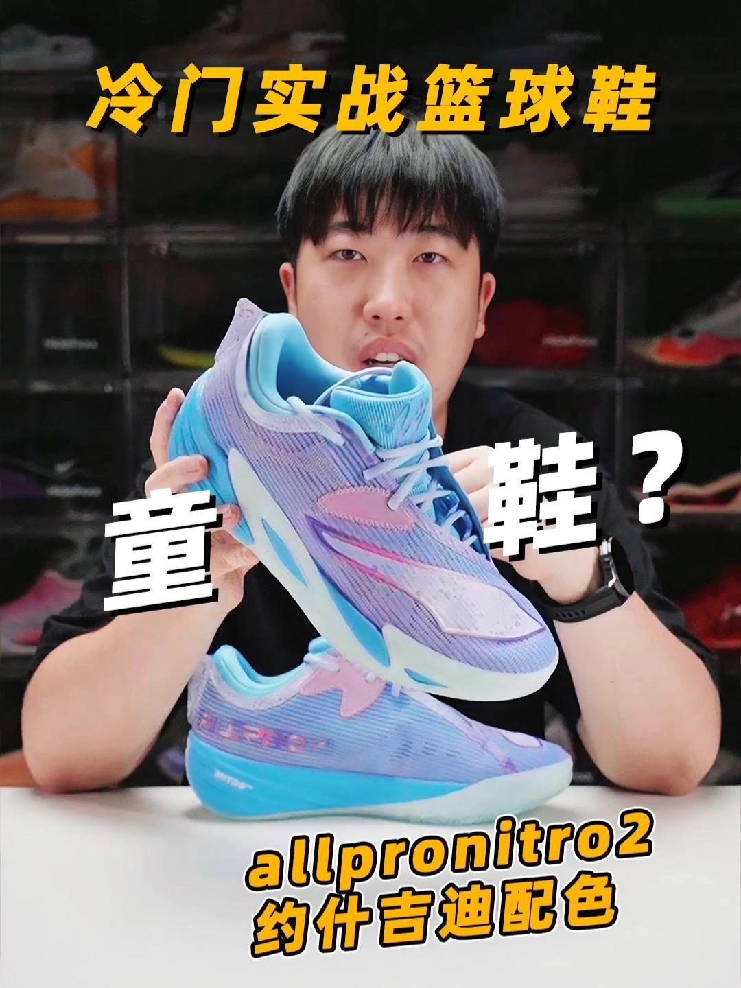 在公牛能不能拿大结果？约什吉迪pe开箱