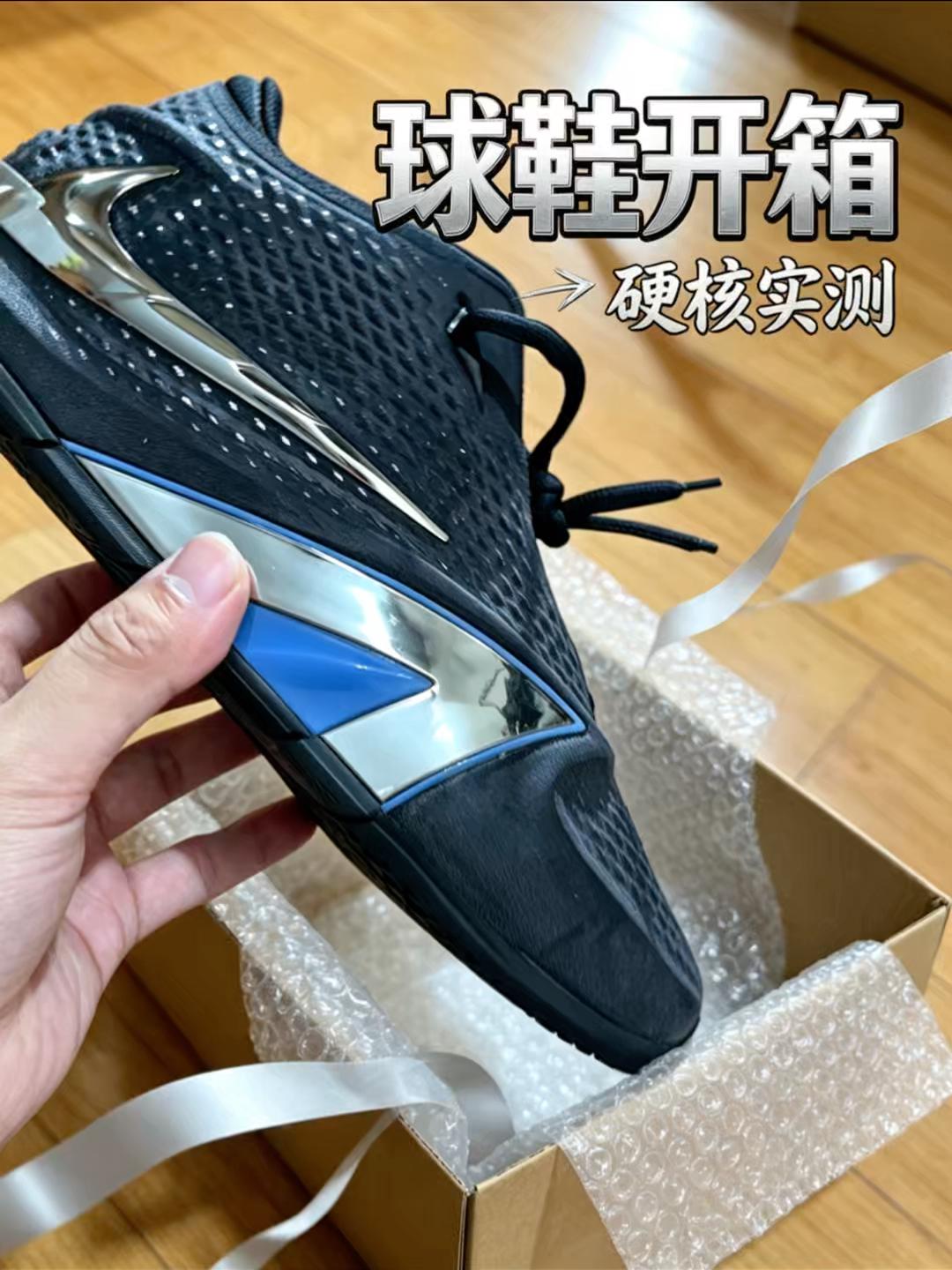 开箱JA4黑色配色，低调黑武士，突破党实战好选择