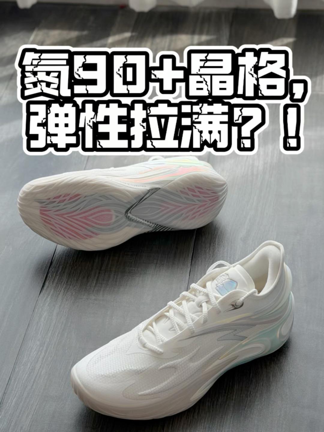 【帝说】打破常规，弹到起飞？