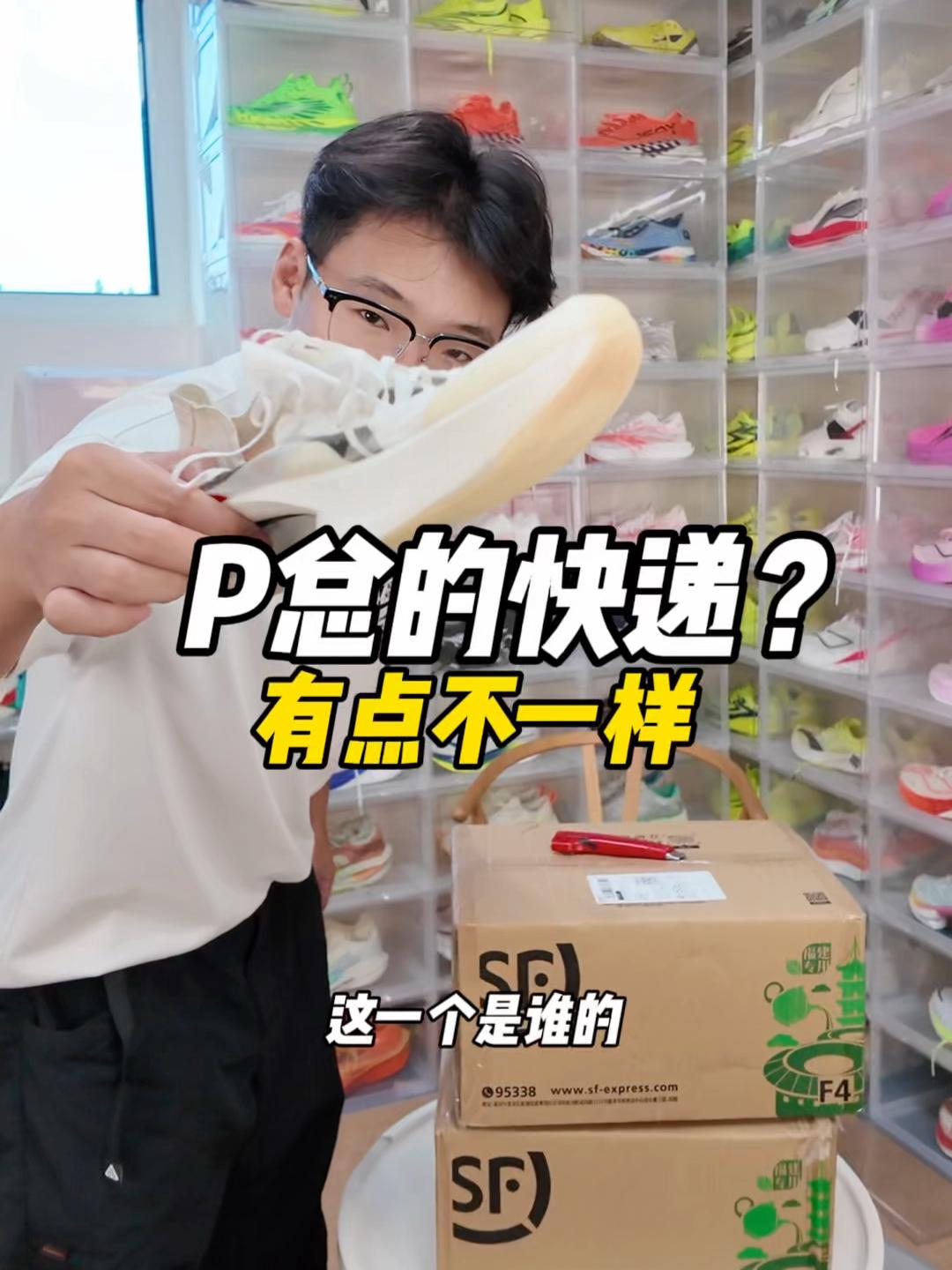 有点不一样