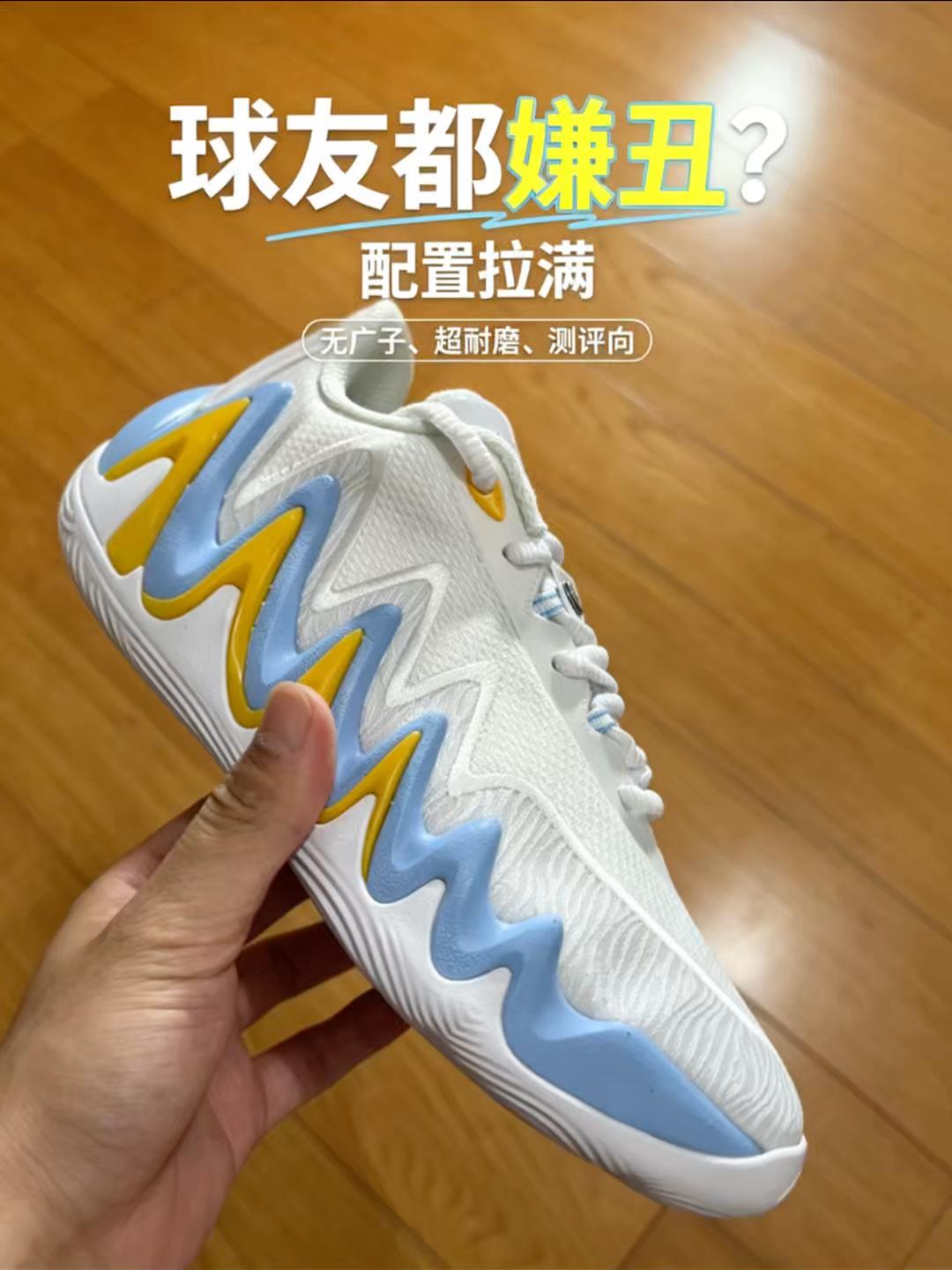 361度AG7开箱,獠牙外观,你觉得丑吗?