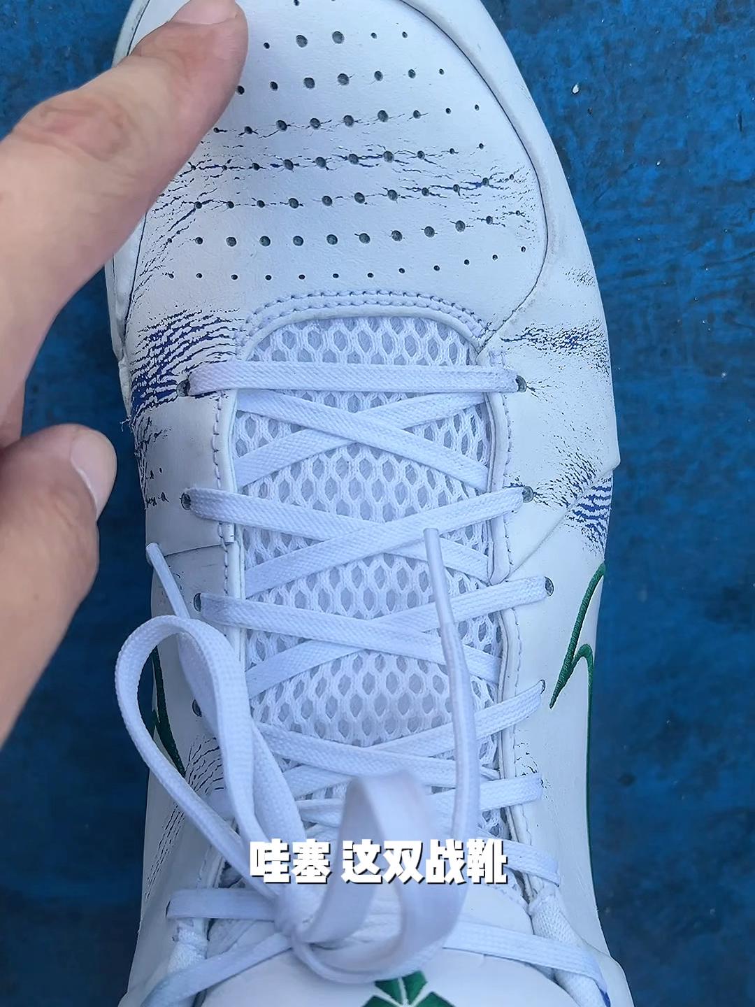 科比4刮刮乐,还没刮出来了,大底已经不行了?