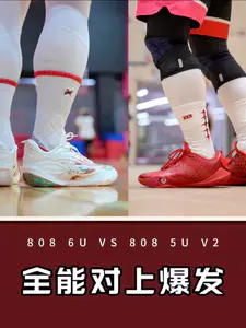 爆发VS全能!808 6U 🆚 808 5U V2