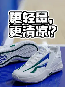 【帝说】更清凉,更轻量?