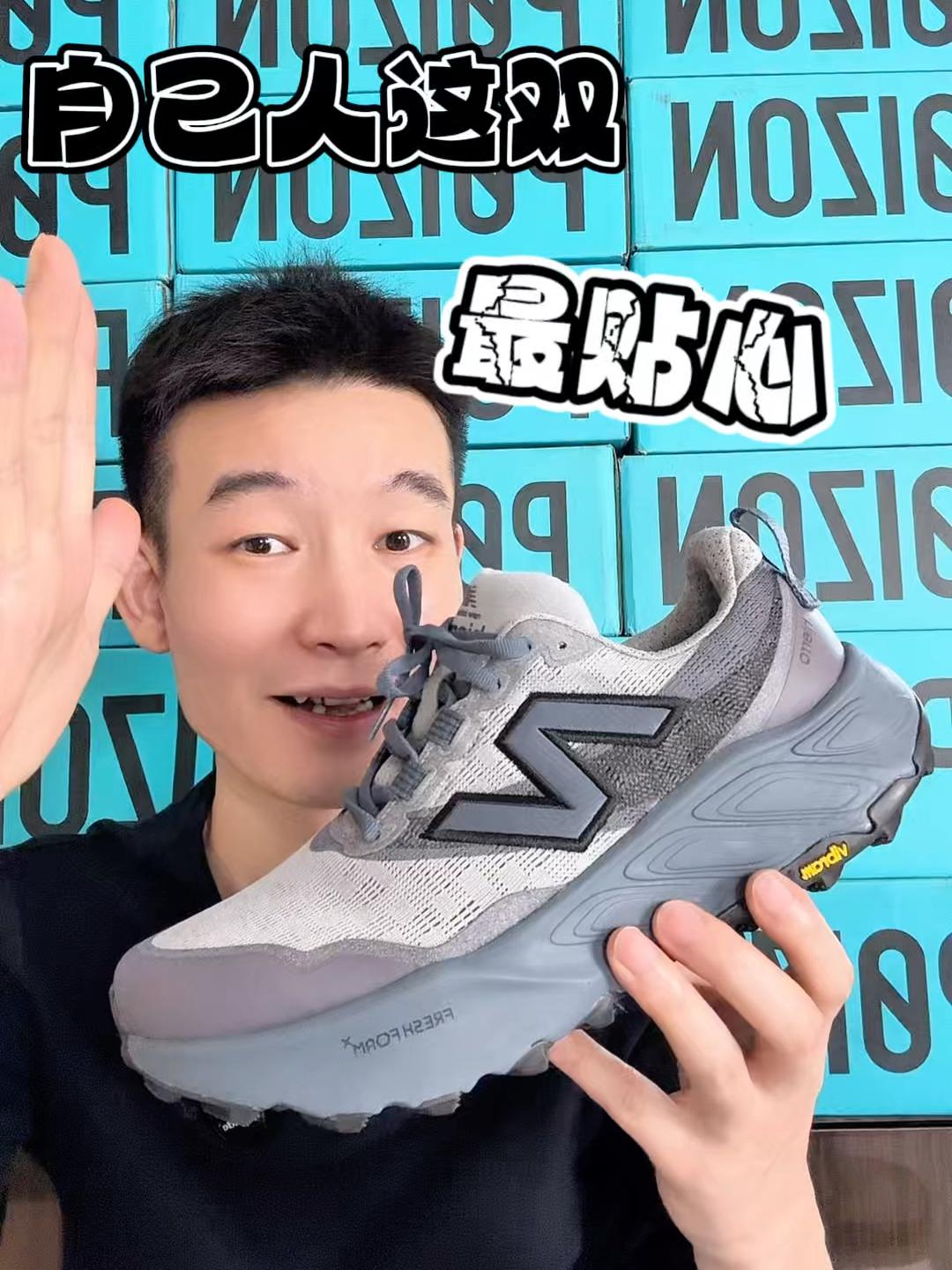 超舒服的选择👌