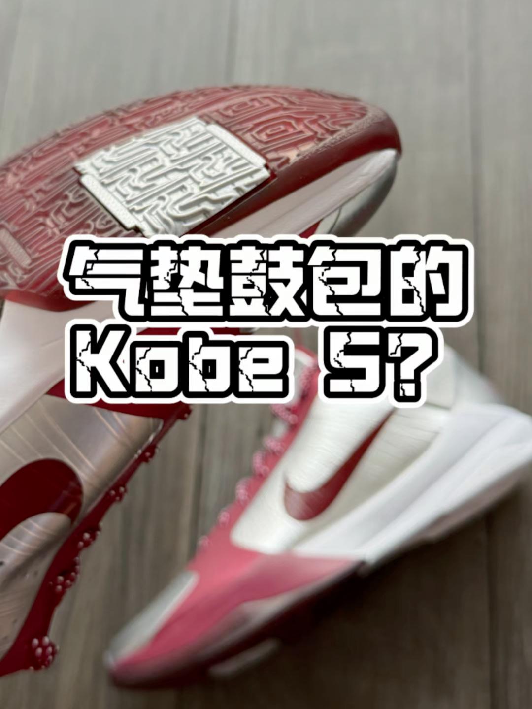【帝说】新鞋就鼓包?