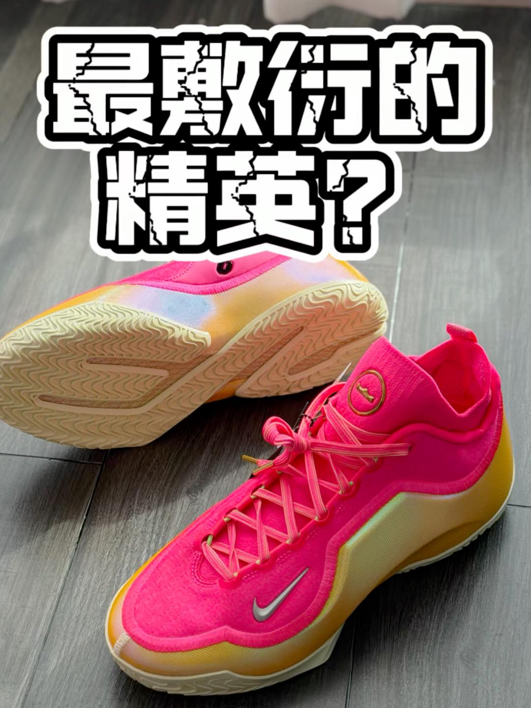 【帝说】最敷衍的精英？