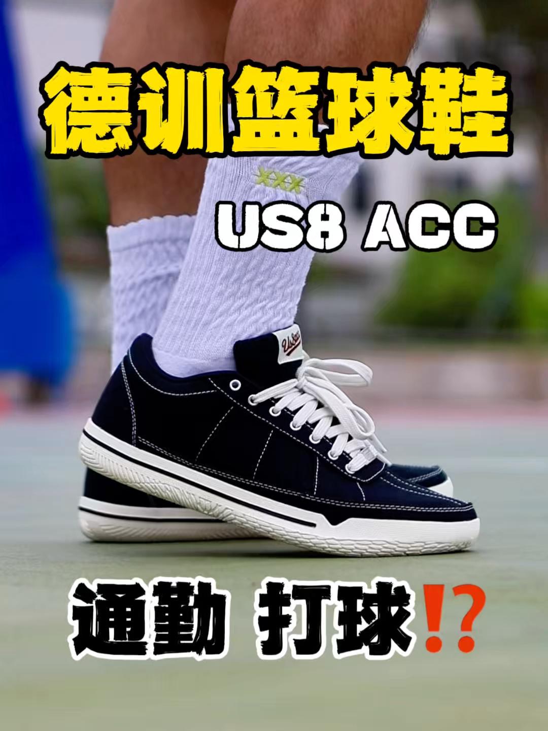 开学换上新球鞋|德训篮球鞋H1pro