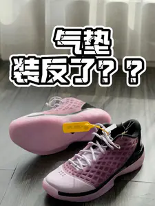 【帝说】气垫装反了?