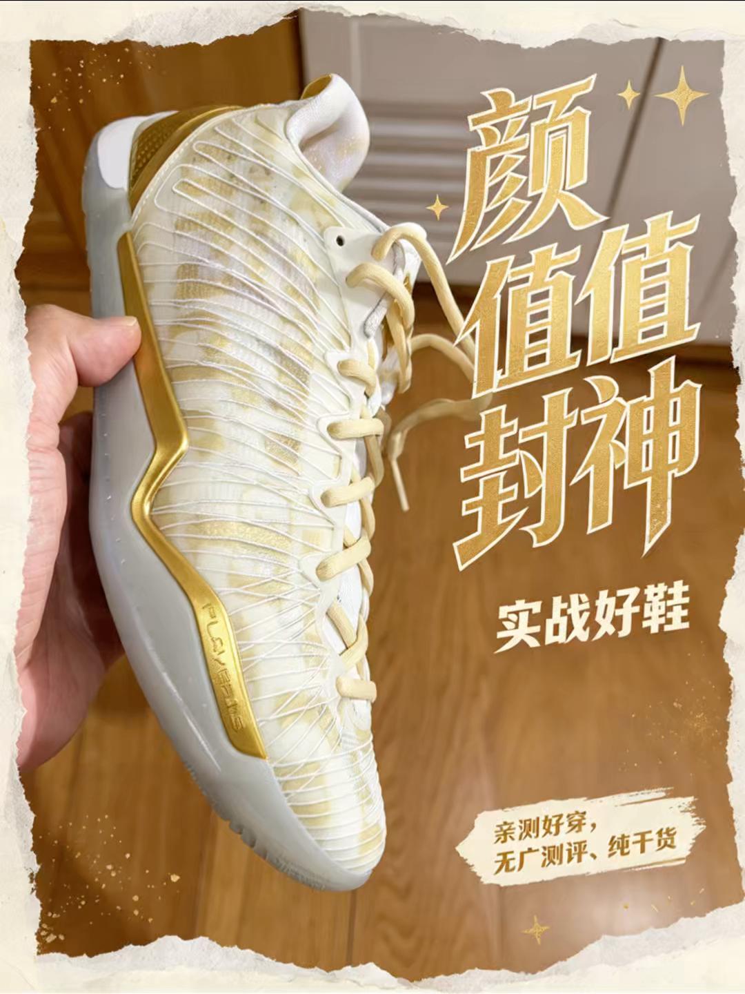 自带好运buff!SPO Player 1.5 幸运药水开箱