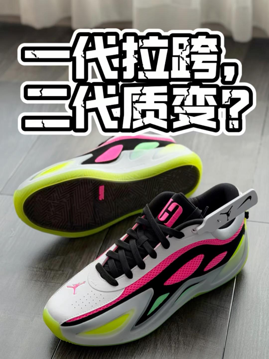 【帝说】质变的二代?