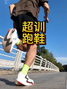 无板超训【mega3Pro】