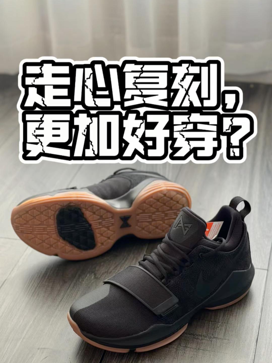 【帝说】走心复刻？