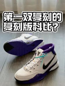 【帝说】第一双复刻版的复刻版?